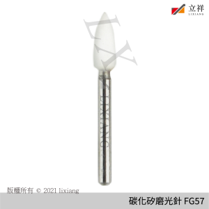 碳化矽磨光針 FG57